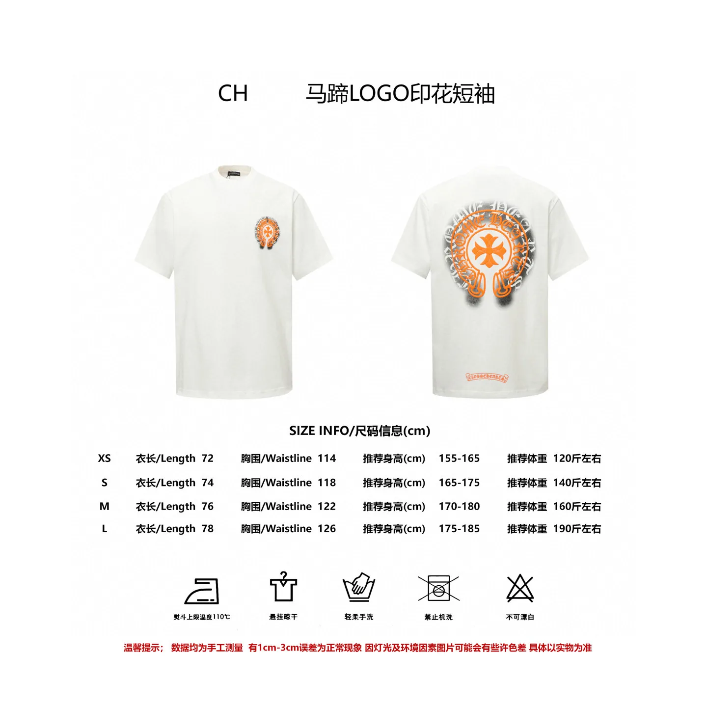 🅿️180 Chrome hearte/Chrome heart ch 25ss early spring Sanskrit horseshoe foam printed short-sleeved T-shirt. A must-have item for daily commuting for men and women in light luxury. The correct version is welcome to compare. Detailed features: ·280g 100% cotton double yarn jersey fabric. ·Special thickened 32 pieces of double-strand 1x1 thread in the same vat. ·Double-needle stitching process. ·Original main mark washed hangtag. Color: black white Size: XS-L